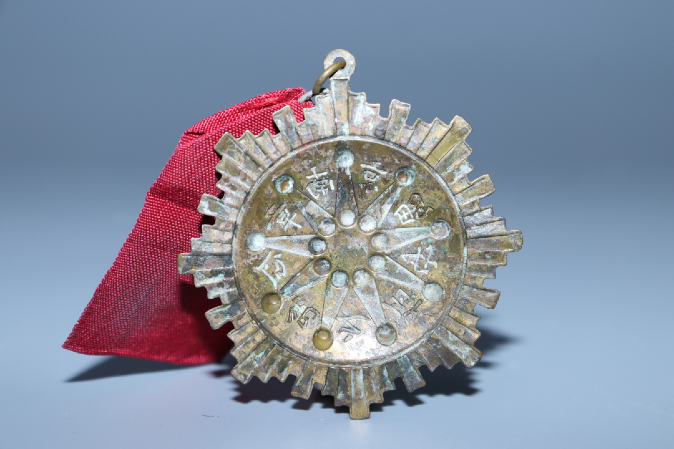 承乾国升网络专场第六期—纪念章 民国.南京留守纪念章