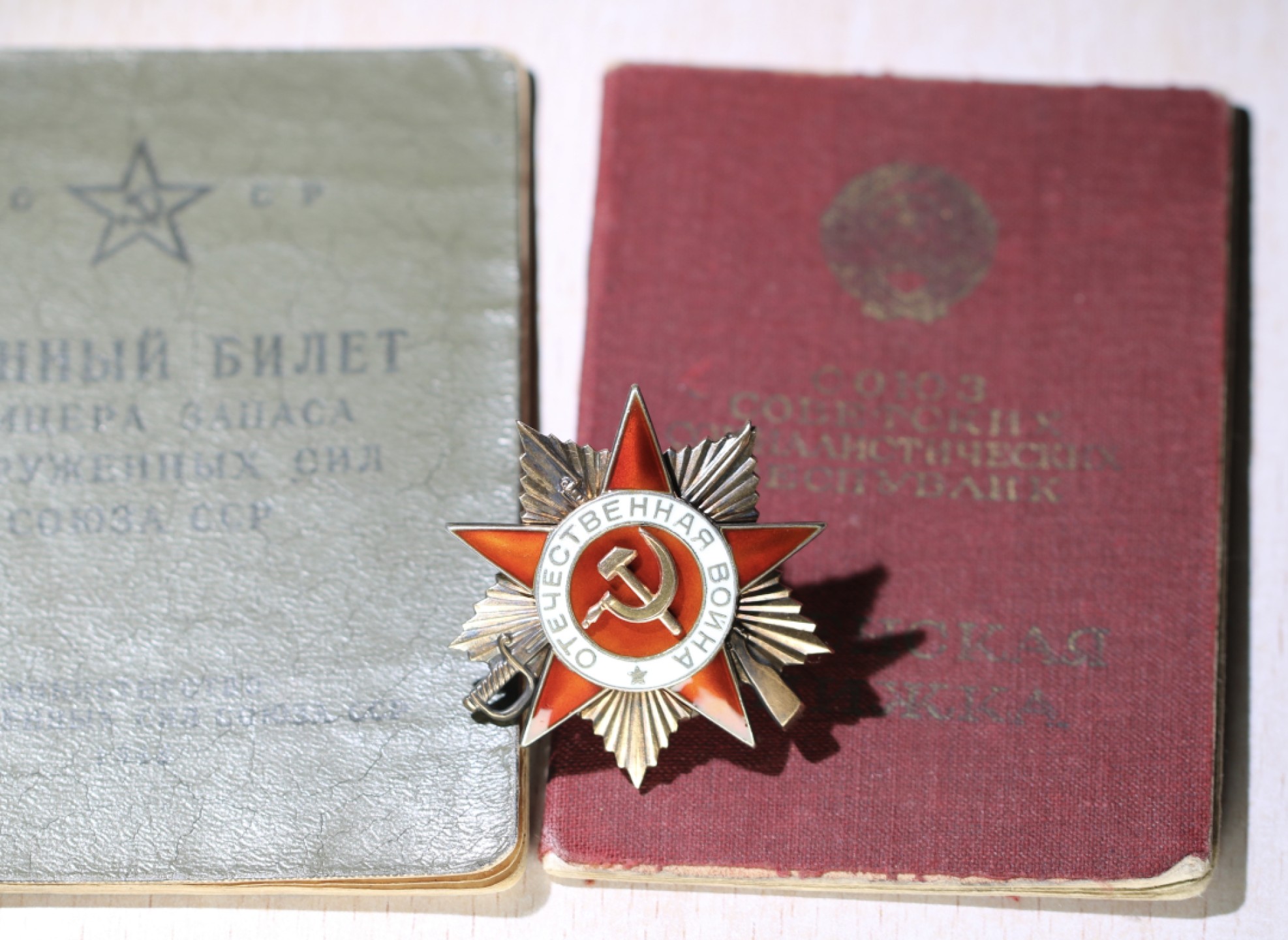 大猫徽章拍卖 第209期 苏联43一卫 全品状态 档案齐全