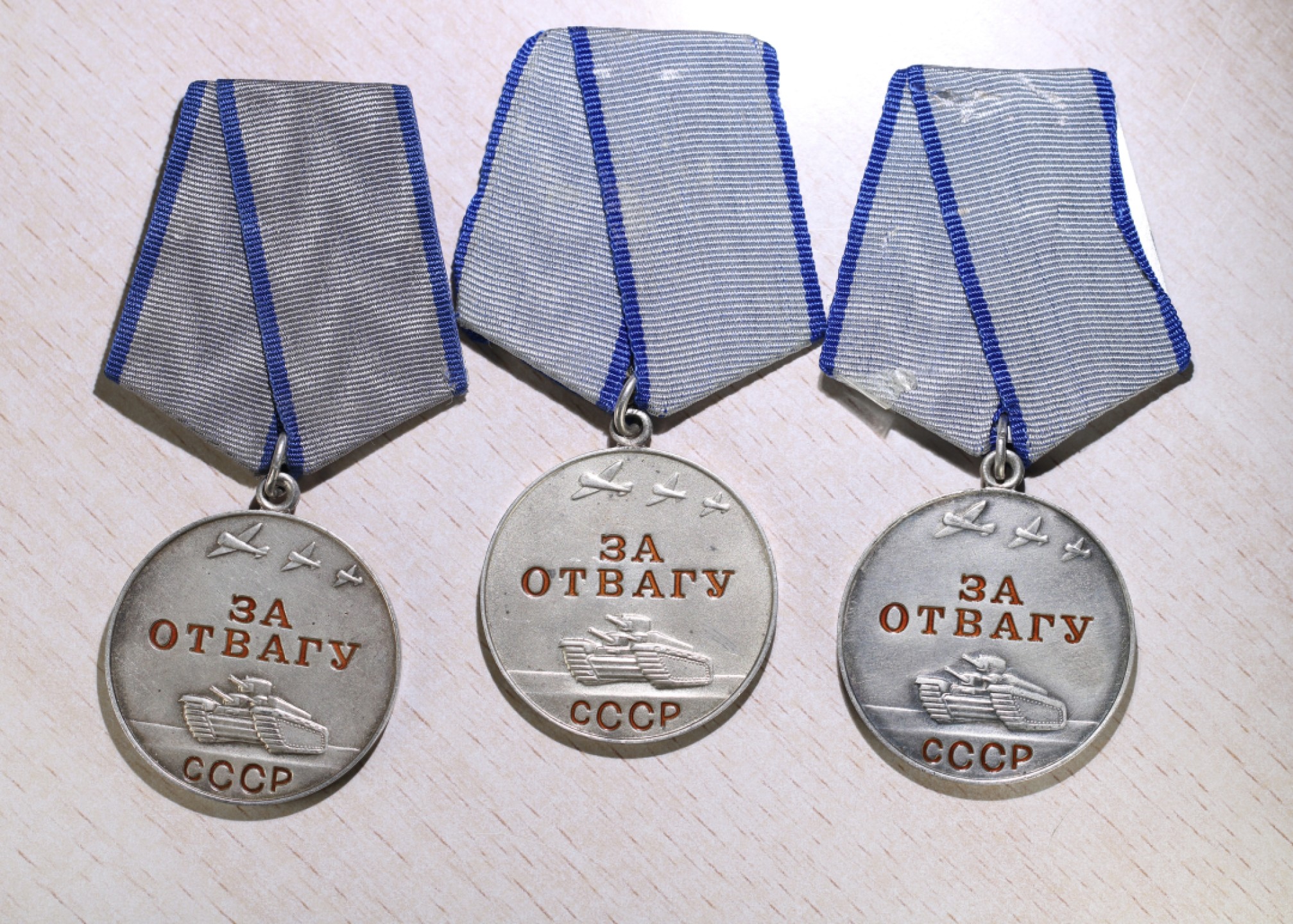 大猫徽章拍卖 第209期 苏联勇敢奖章一组 银质好品