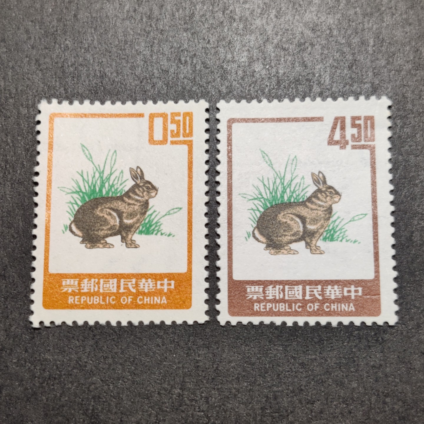 洪涛臻品批发群  精选邮票限时拍卖第八十八期 1974年底发行 生肖兔 2全新 原胶润亮全品