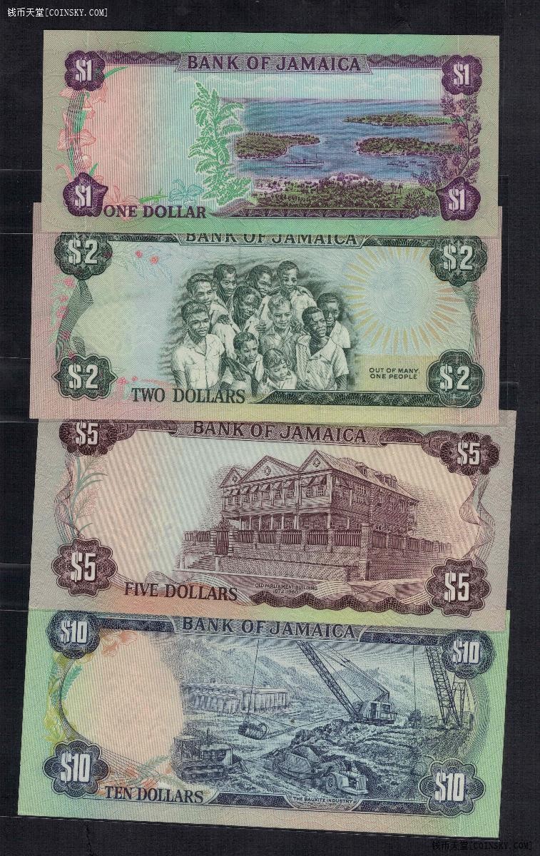 牙买加1978年1 2 5 10元 加冕纪念钞 全套4枚全同号 无47 实物图 UNC 
