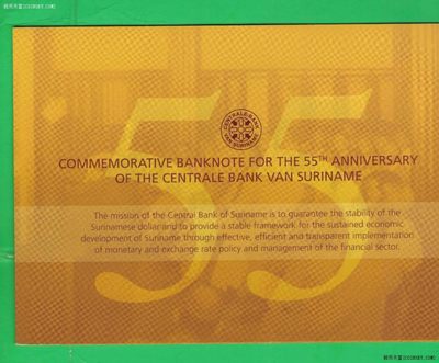 苏里南50元 2012年 纪念钞 有原装册 美洲纸币 实物图 UNC - 苏里南50元 2012年 纪念钞 有原装册 美洲纸币 实物图 UNC