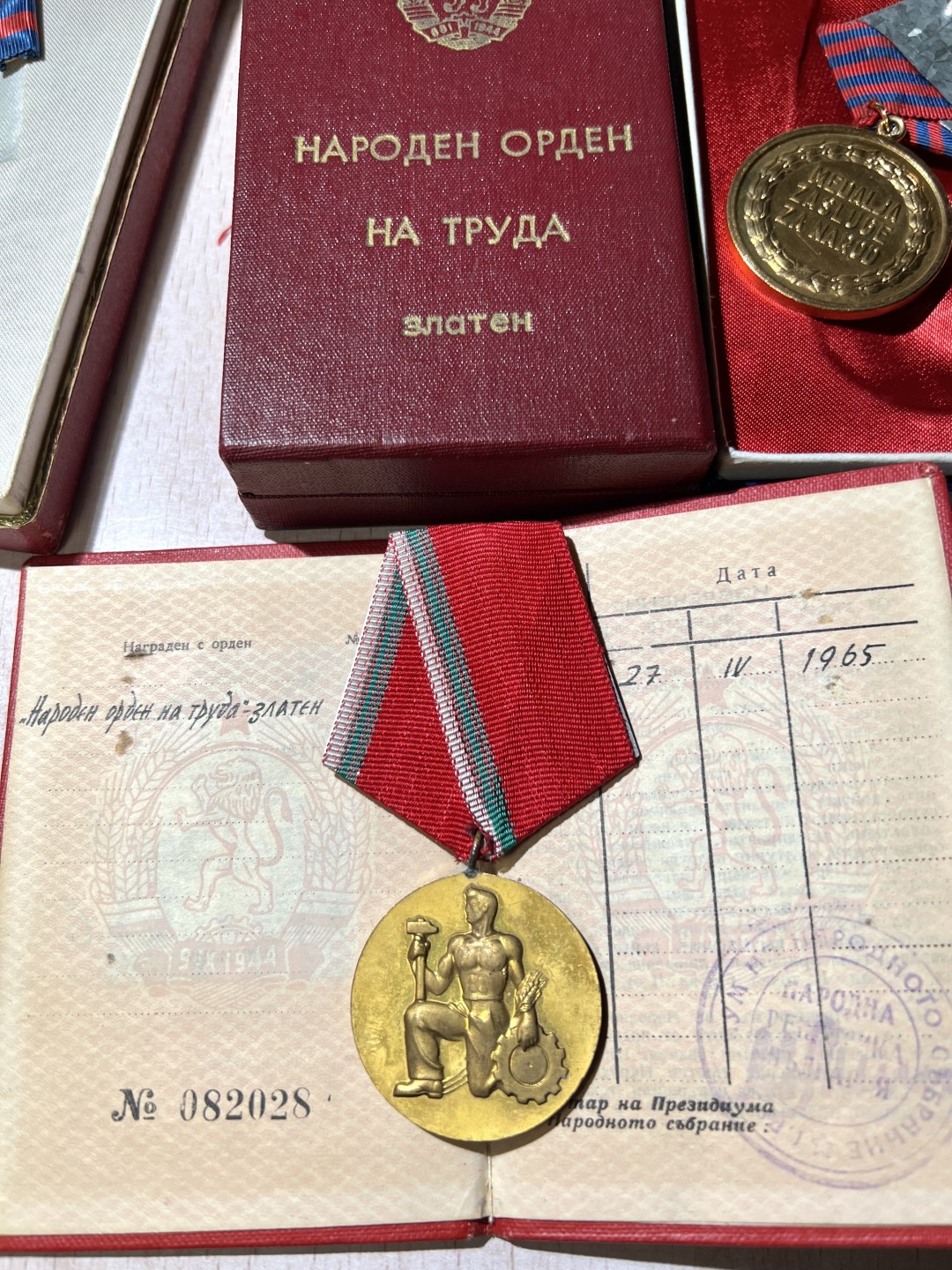 大猫徽章拍卖 第209期 南斯拉夫保加利亚奖章一组