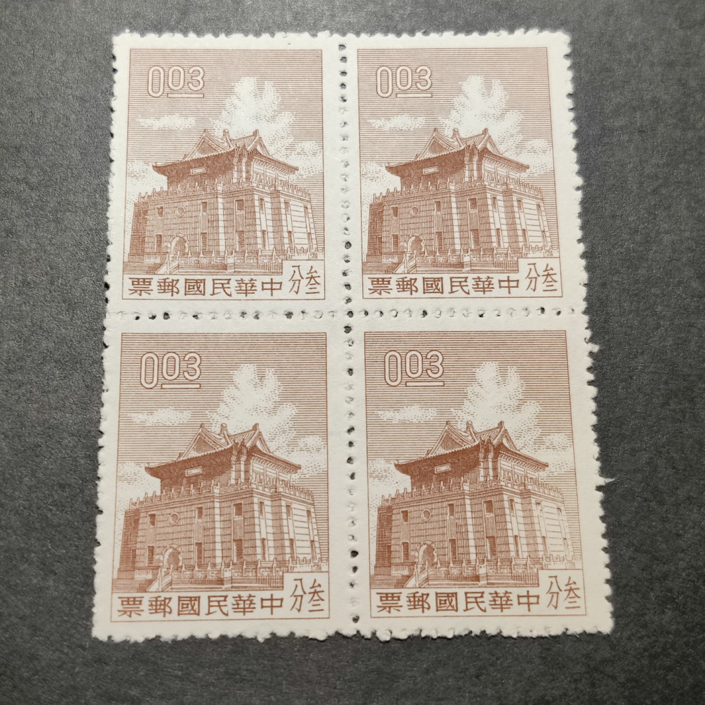 洪涛臻品批发群  精选邮票限时拍卖第八十八期 第二版莒光楼方联 新票全品