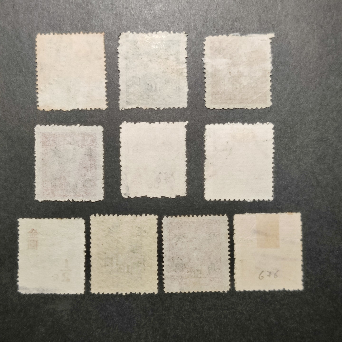 洪涛臻品批发群  精选邮票限时拍卖第八十八期 金圆加盖改值 半分到一元 孙中山邮票  整体信销上品 按图发货