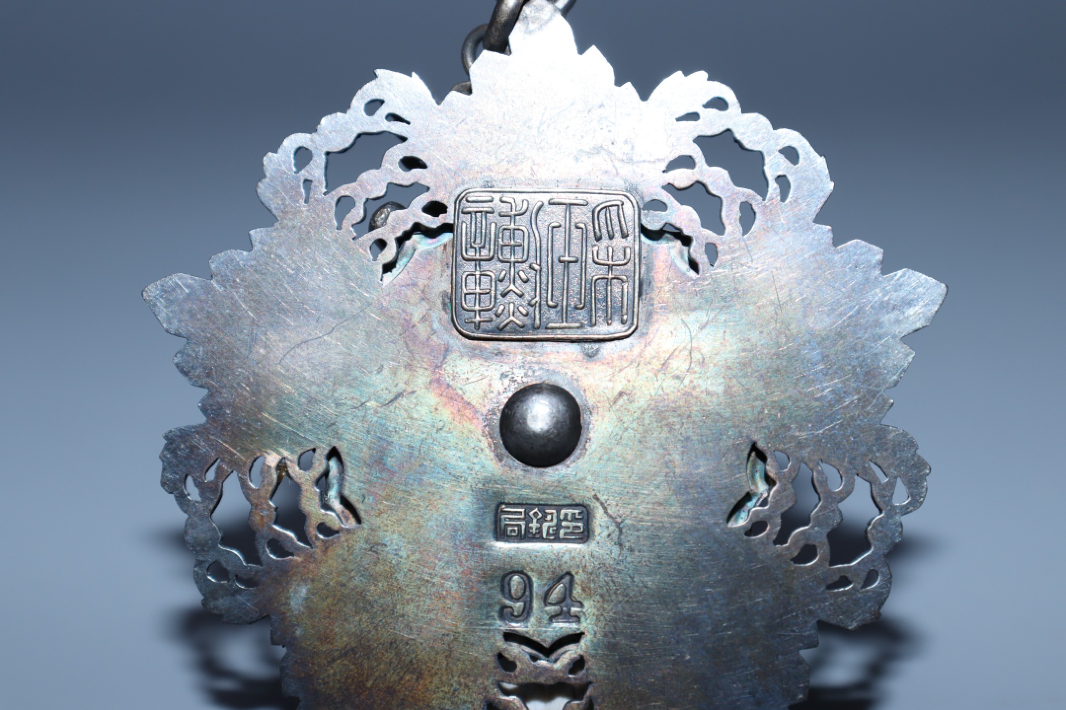 承乾国升网络专场第六期—纪念章 民国.四等采玉勋章