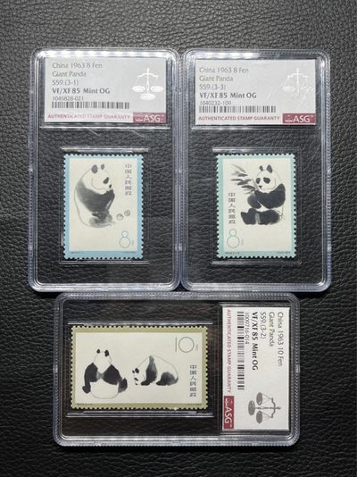 洪涛臻品批发群  精选邮票限时拍卖第八十九期 - 特59熊猫新全 ASG 85分OG  高配版85分 老纪特人气经典套票★白胶润泽★状态一流，新票全品货非常少，白胶少之又少，能评级的资源十分有限，随着ASG评级的深入，熊猫将是最早评级资源枯竭的品种之一，注意提前捡漏上车