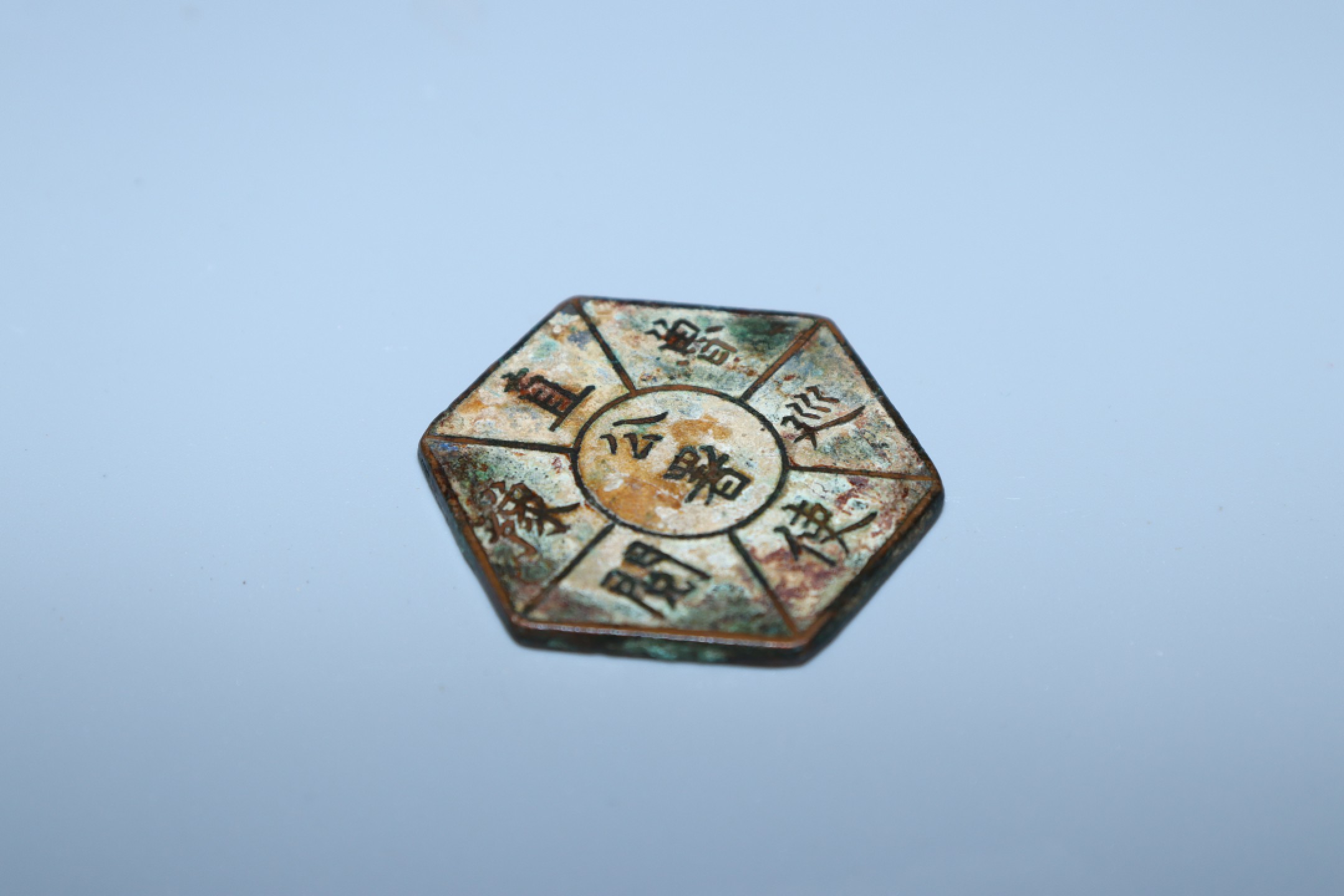 承乾国升网络专场第六期—纪念章 民国.直鲁豫巡阅使公署出入证