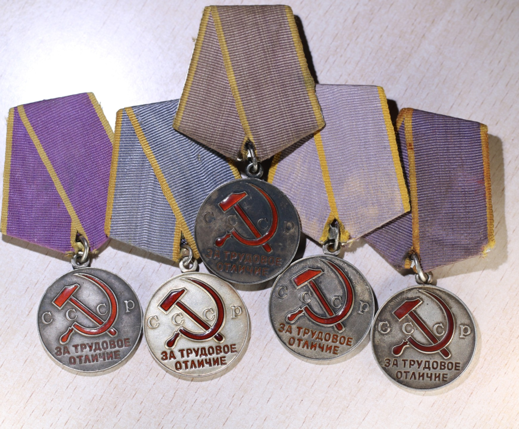 大猫徽章拍卖 第209期 苏联劳动优秀一组 银质好品