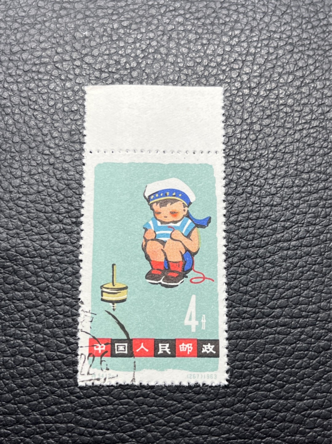 洪涛臻品批发群  精选邮票限时拍卖第八十九期 特54儿童 盖销 12-1一 枚，几乎全品，轻微压痕， 面艳背白，生口，非常漂亮，热门票，草纸小票折痕多，全品数量有限，注意捡漏