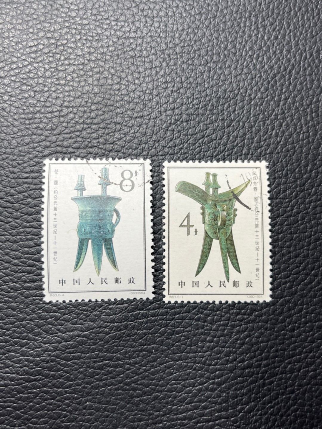 洪涛臻品批发群  精选邮票限时拍卖第八十九期 特63青铜器8-1  8-4盖销  2枚一组，顺戳，版撕全品嘎嘎绝，解放初的经典票，整版撕开，面艳胶白，票挺洁净，齿孔完美，收藏评级两相宜，且有高附加值边纸。老纪特的版票资源十分稀缺难寻，机会来临时必须抓住