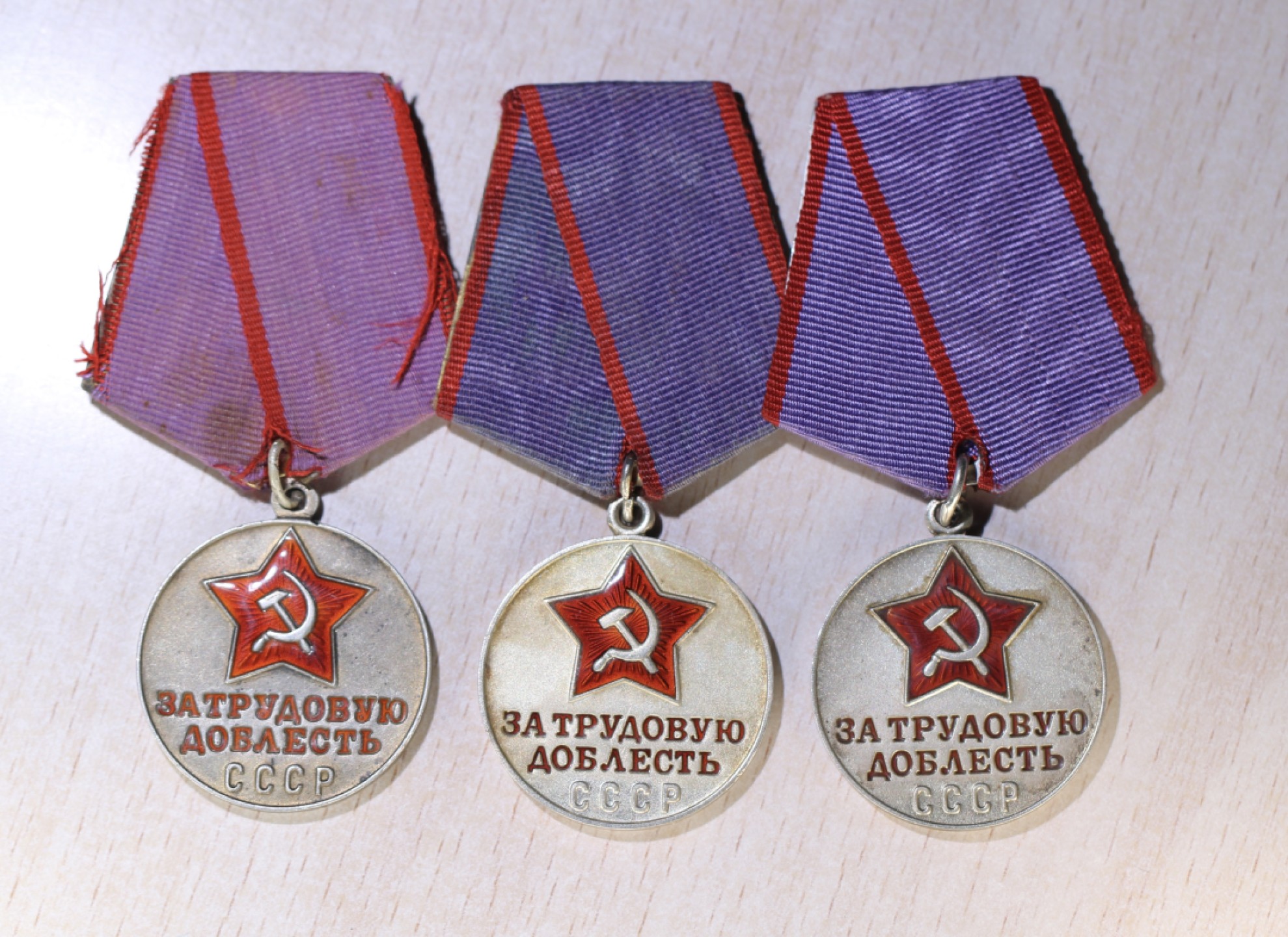 大猫徽章拍卖 第209期 苏联劳动英勇奖章一组 银质全品