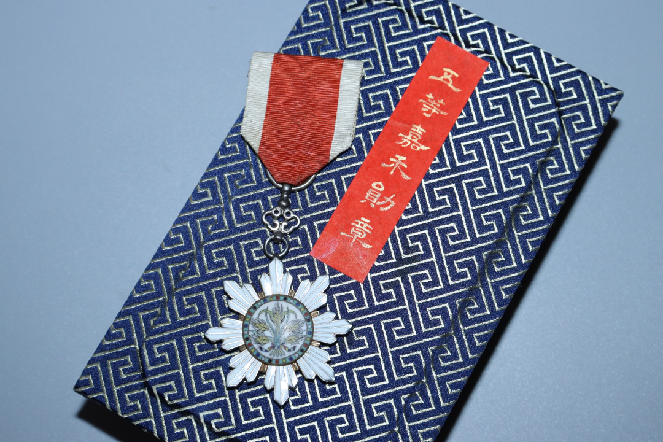 承乾国升网络专场第六期—纪念章