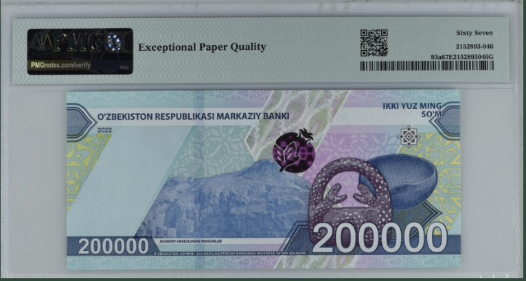 收藏联盟Quantum Auction 第211期拍卖  乌兹别克斯坦2022年200000索姆 PMG67 豹子号码号码不带4