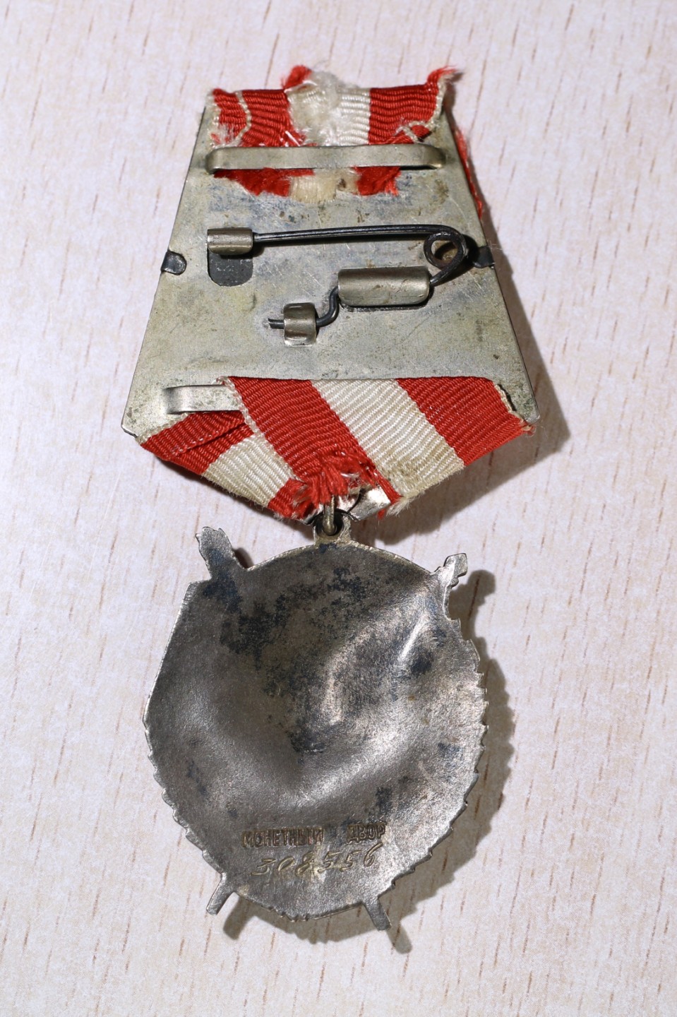 大猫徽章拍卖 第209期 苏联红旗勋章 银质好品