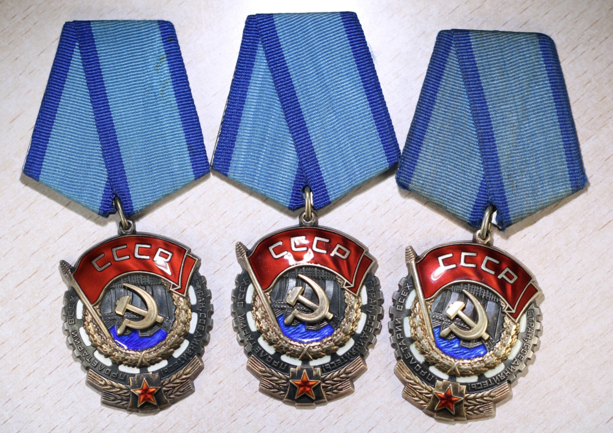 大猫徽章拍卖 第209期 苏联劳动红旗勋章一组 银质好品