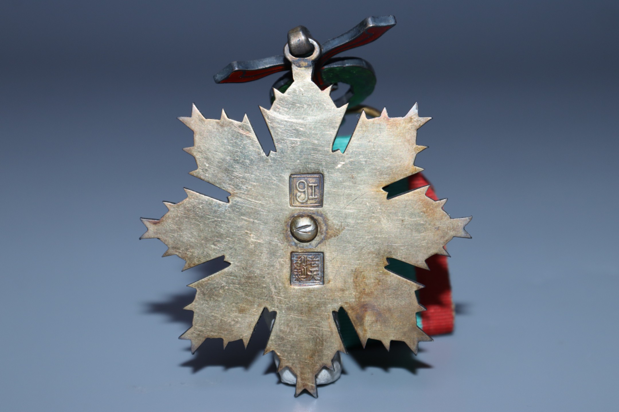 承乾国升网络专场第六期—纪念章 民国.六等文虎勋章