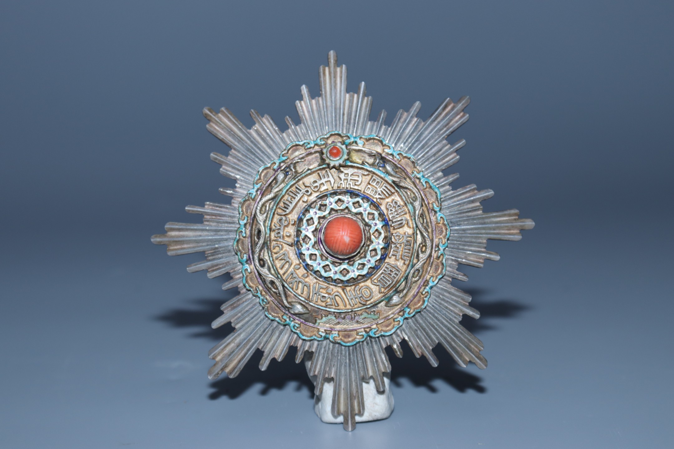 承乾国升网络专场第六期—纪念章 清代.二版二等第一御赐双龙宝星勋章