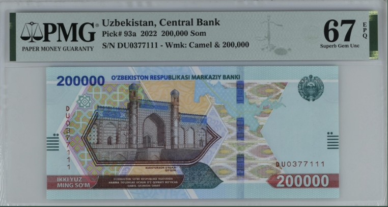 收藏联盟Quantum Auction 第211期拍卖  乌兹别克斯坦2022年200000索姆 PMG67 豹子号码号码不带4