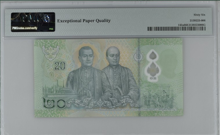 收藏联盟Quantum Auction 第211期拍卖  泰国2022年20泰铢 PMG66