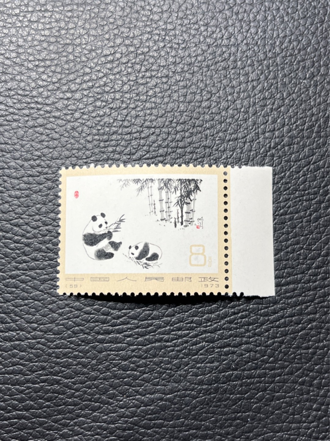 洪涛臻品批发群  精选邮票限时拍卖第八十九期 编号熊猫N59  1枚，版撕全品嘎嘎绝，齿孔非常新，完美品相，背面雪白，不是赵涌所谓的全品能比的，所有拍品包过灯，全品可评级，注意捡漏。《ASG评级处于初级阶段，趁便宜囤精品版撕票，后市不可估量》