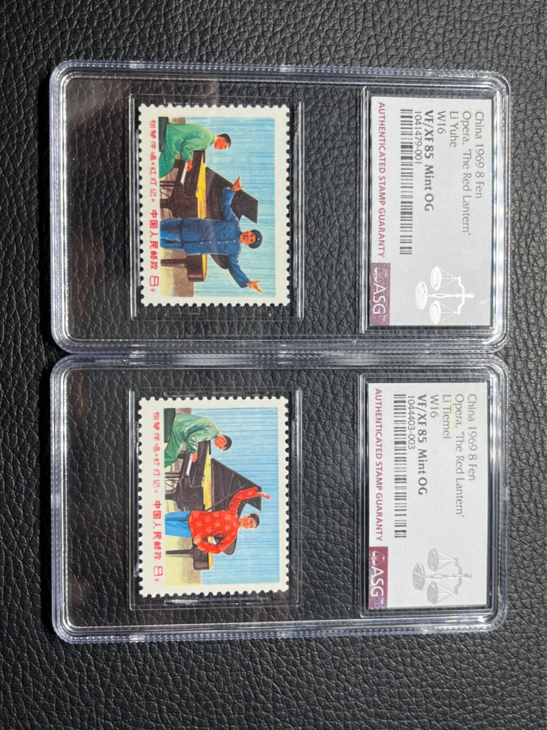 洪涛臻品批发群  精选邮票限时拍卖第九十八期 文16  红灯记★新全★，ASG85OG一组。★版撕全品送评，齿孔饱满，面艳背白，非常漂亮！文革经典套票，邮票调整过猛，当前价格略有回温，把握抄底文革老纪特的绝佳时间