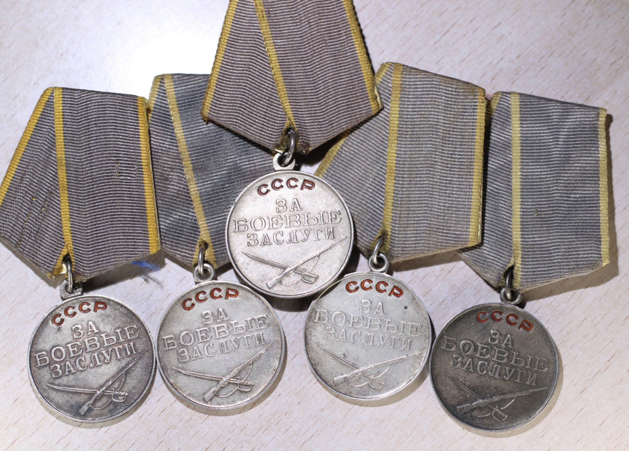 大猫徽章拍卖 第209期 苏联战功奖章一组 银质好品