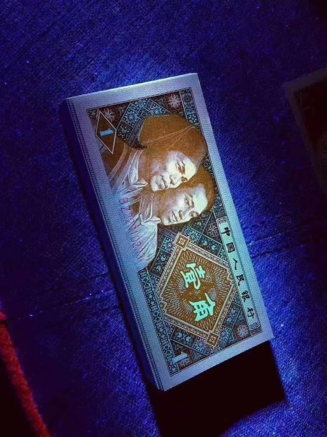 周日纸币拍场 🔥🔥钱坤评级8001—红金巧、纤丝，BZ22011257🔥🔥非常不错的品种，所谓红金巧就是背红+金满堂+七巧板，早期BZ冠，整刀都带纤丝，BZ2201是开标流水，目前仅发现这个流水存在红金巧特征，带专利图形标！最新发现背面灯下也有不规则金粉分布，而且还不少，希望老铁们珍惜