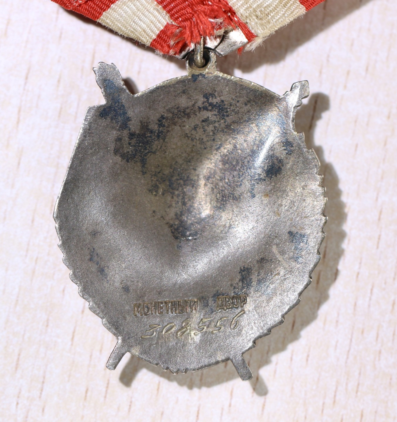 大猫徽章拍卖 第209期 苏联红旗勋章 银质好品