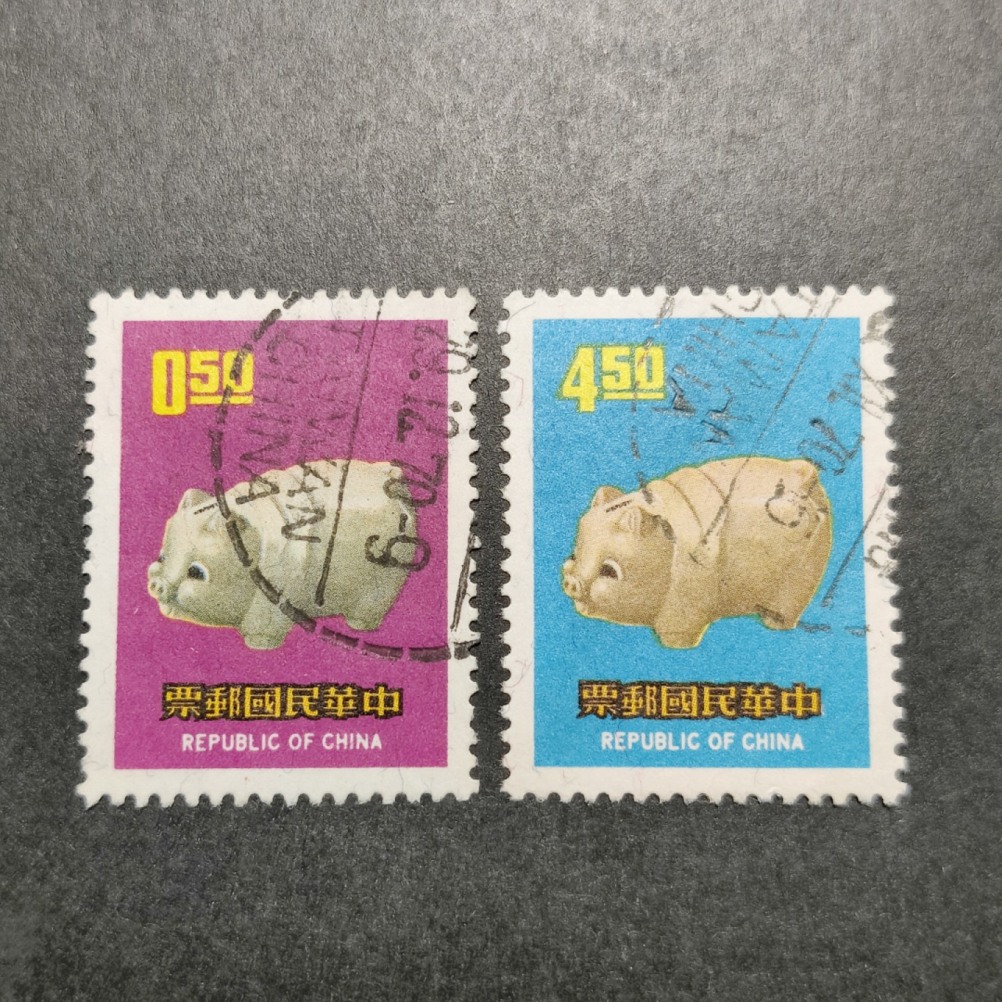 洪涛臻品批发群  精选邮票限时拍卖第九十三期 1970年底发行 生肖猪年邮票 2全套 信销上品