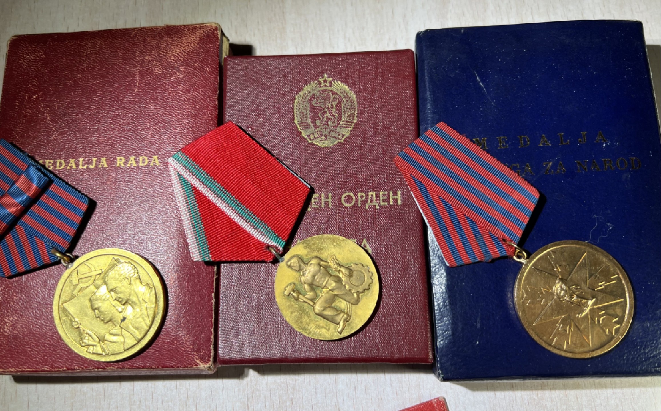 大猫徽章拍卖 第209期 南斯拉夫保加利亚奖章一组