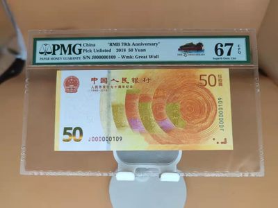 70黄金钞大开门号 - 70黄金钞大开门号
