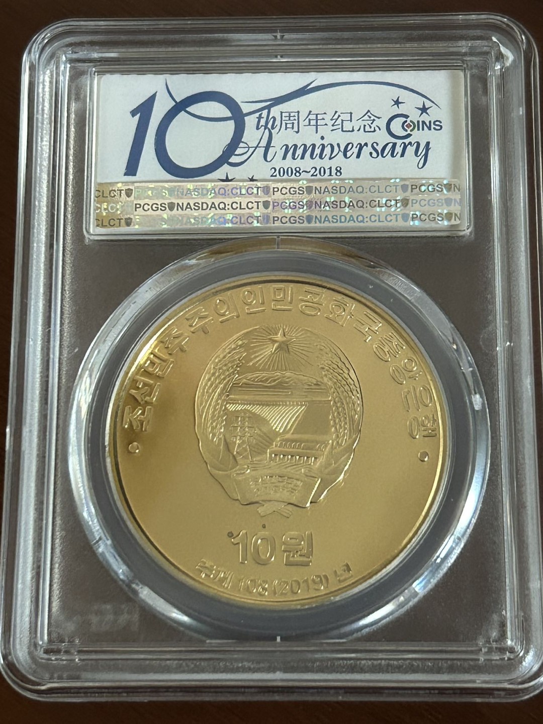收藏联盟Quantum Auction 第210期拍卖 邮币专场 2019年朝鲜 3.1人民起义100周年纪念铜币 PCGS PR69DC