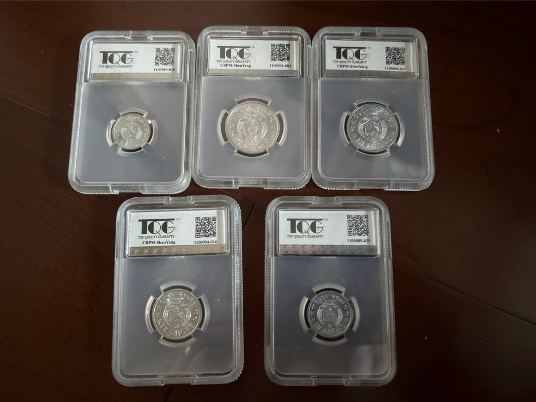 收藏联盟Quantum Auction 第210期拍卖 邮币专场 1969年阿尔巴尼亚 解放25周年纪念币 1套5枚 中国代造 TQG评级