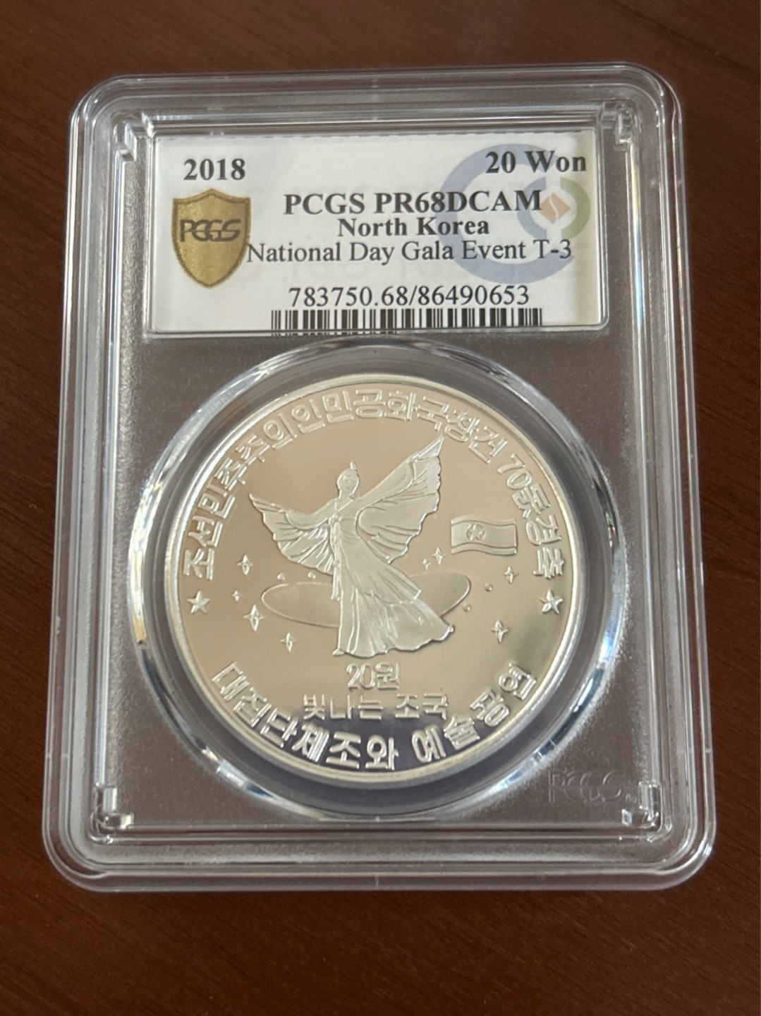 收藏联盟Quantum Auction 第210期拍卖 邮币专场  2018年朝鲜 建国70周年纪念银币 1盎司999纯银 （套币3-1） PCGS PR68DC 稀少