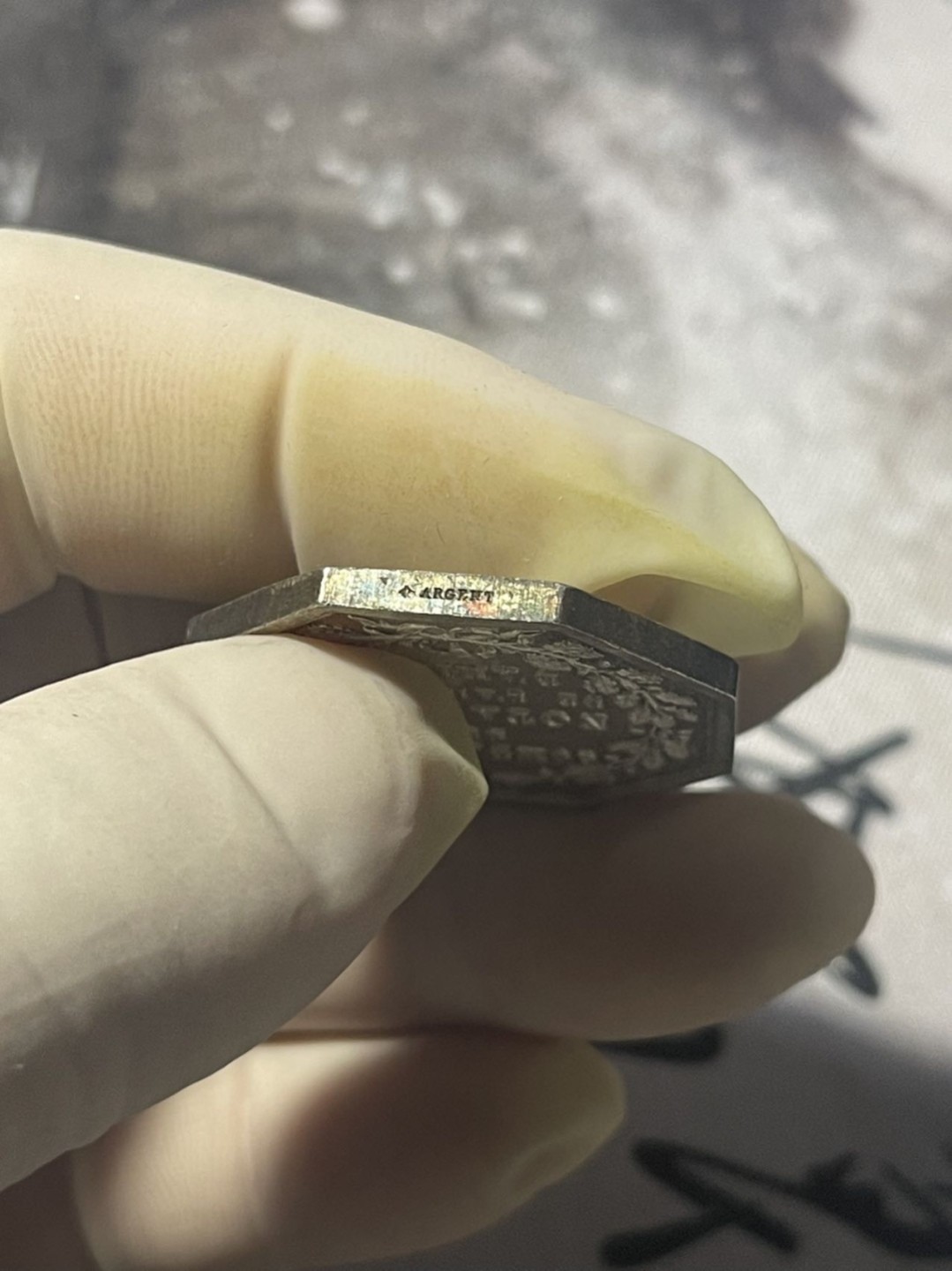 第六场，欧洲艺术章牌代币拍卖（实时专场） 法国司法法典八角银章