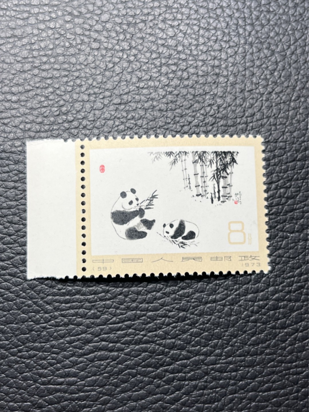 洪涛臻品批发群  精选邮票限时拍卖第一百零四期 编号熊猫N59  1枚，版撕全品嘎嘎绝，齿孔非常新，完美品相，背面雪白，不是赵涌所谓的全品能比的，所有拍品包过灯，全品可评级，注意捡漏。《ASG评级处于初级阶段，趁便宜囤精品版撕票，后市不可估量》