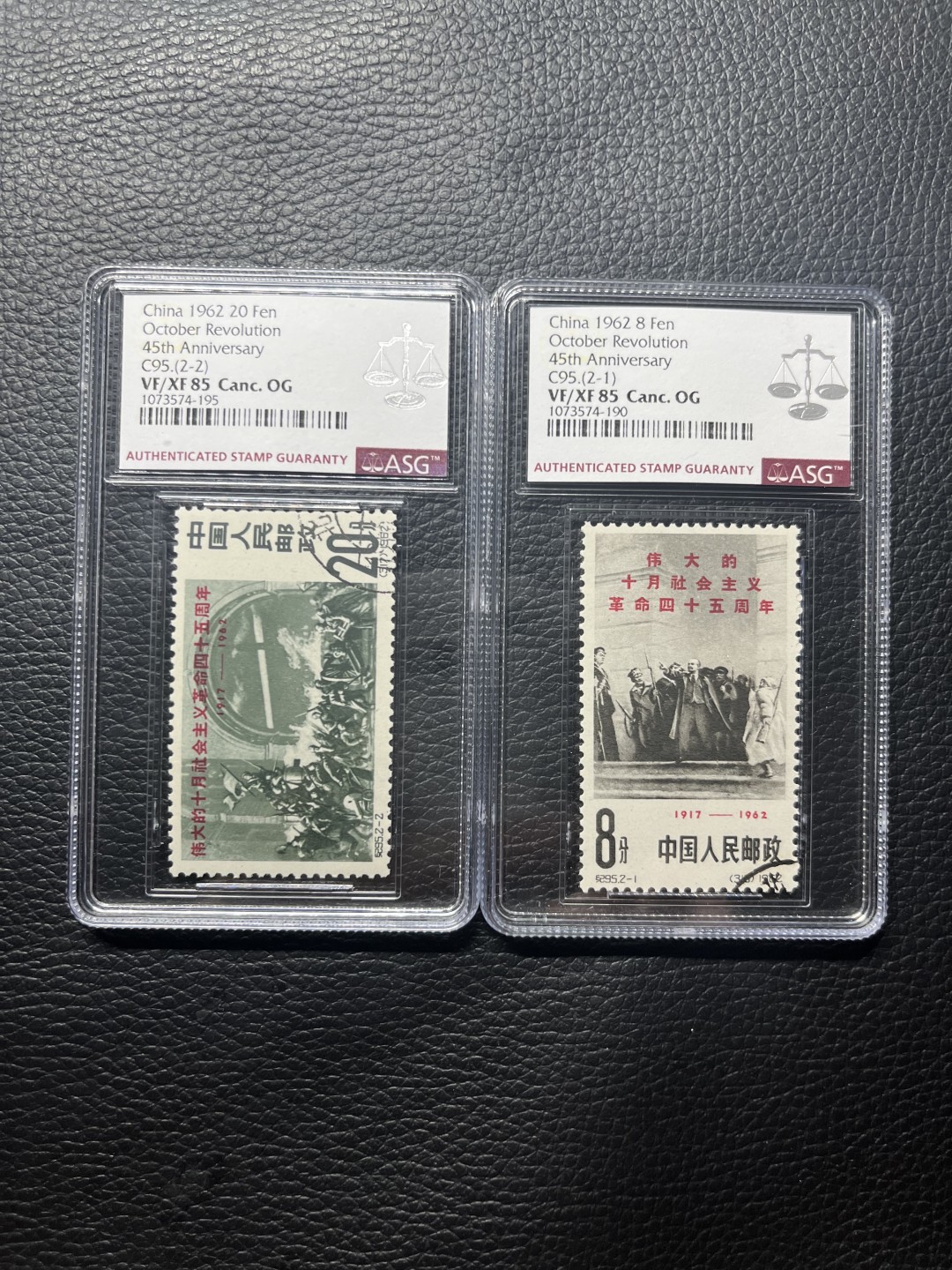 洪涛臻品批发群  精选邮票限时拍卖第九十期 纪95十月革命盖全★ 顺戳★  ASG85分OG 107号段最新 最严格出分，老纪特精品高价票，白胶润泽，非常难得！盖销精品超高性价比，顺戳精品喜欢不要错过