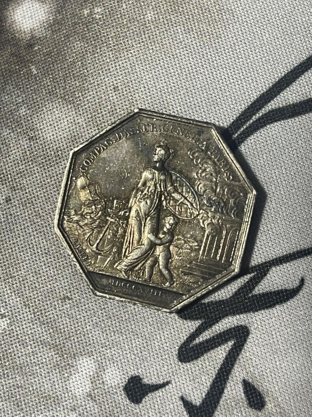 第六场，欧洲艺术章牌代币拍卖（实时专场） 法国火灾保险八角银章