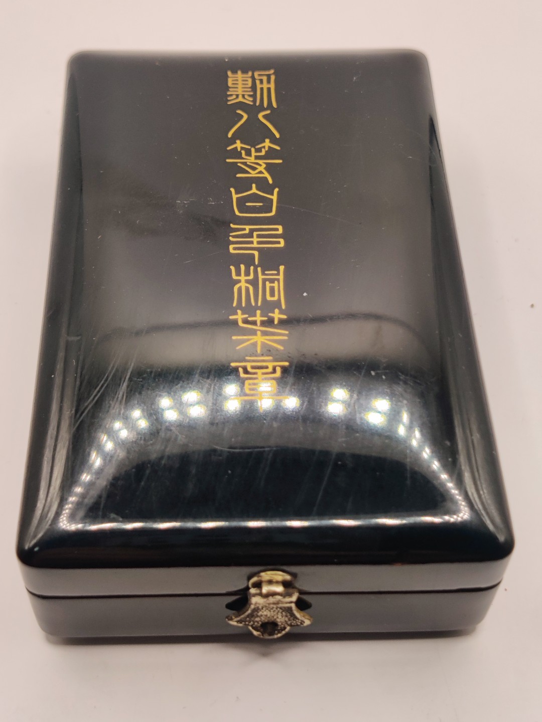 全场0元起拍 第16期 咸鱼国勋章拍卖专场 11月23日（周三）下午6：00开始 勿忘国耻 日本二战时期八等白叶章 银制