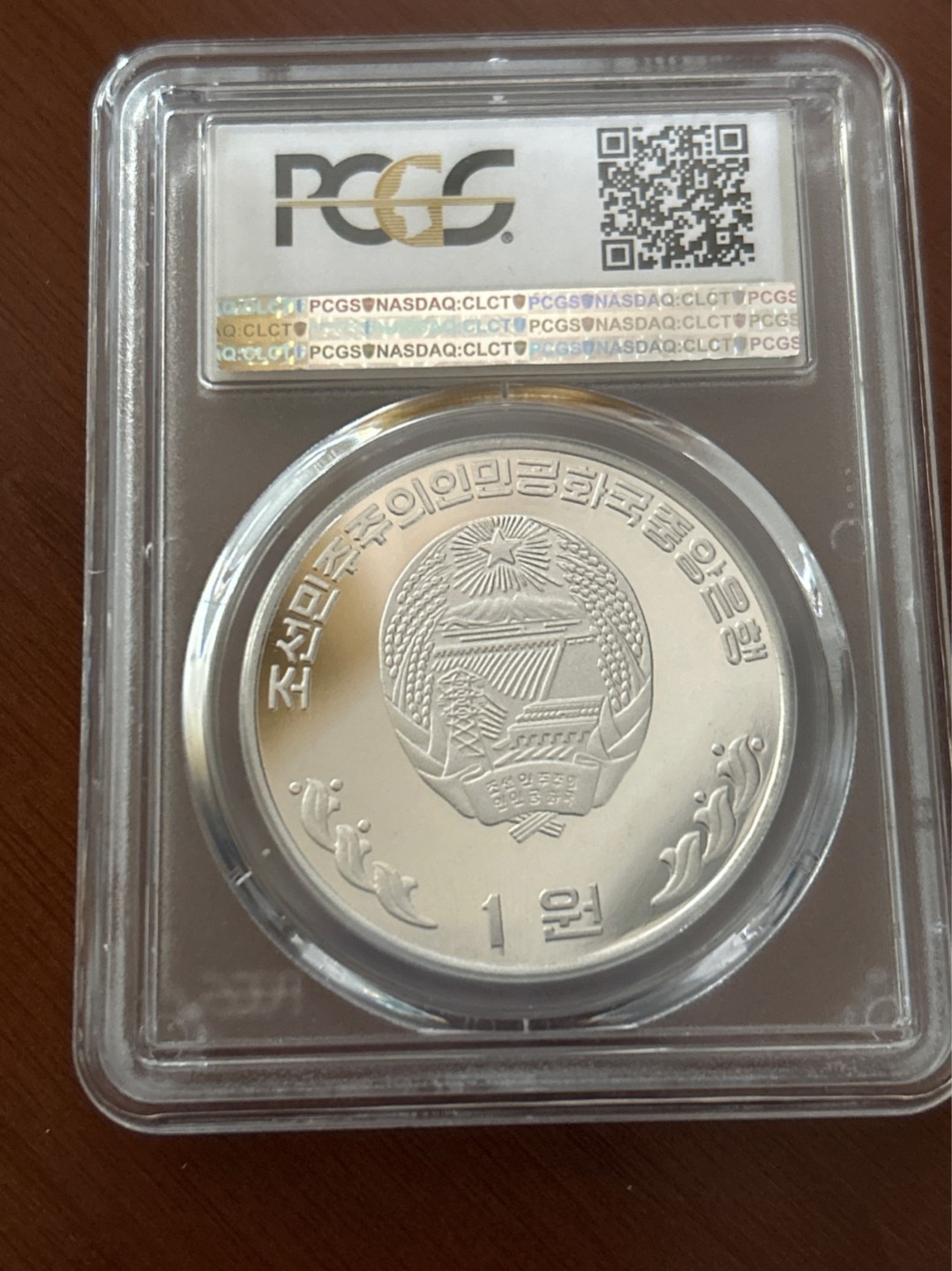 收藏联盟Quantum Auction 第210期拍卖 邮币专场 2010年 朝鲜 金日成和金大中会晤 纪念铝币 （套币3-2） 极少金家人物币 外交币  PCGS PR66DC 稀少