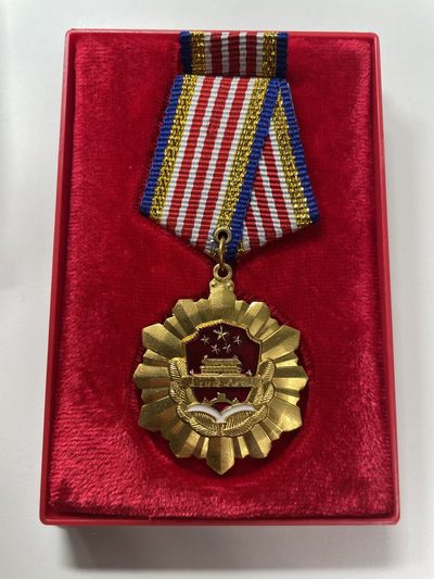 赫拉克收藏第二场拍卖 - 中国公安部保卫干部经济民警