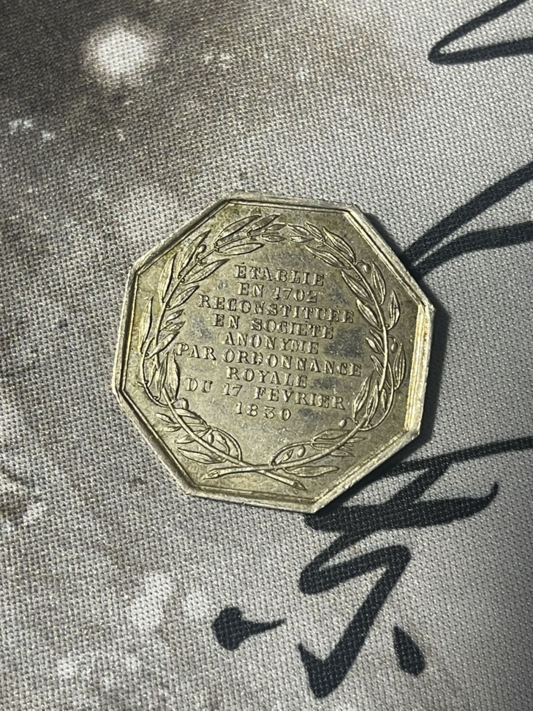 第六场，欧洲艺术章牌代币拍卖（实时专场） 法国魔镜八角银章