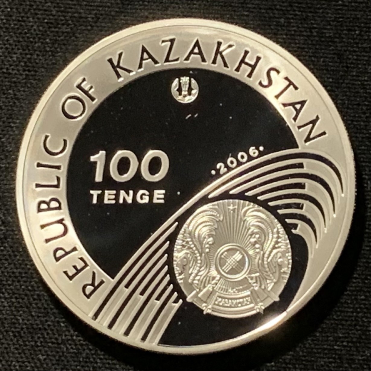 紫瑗钱币——第264期拍卖 哈萨克斯坦 2006年 北京奥运会 拳击 500坚戈 31.1克 0.925银 精制