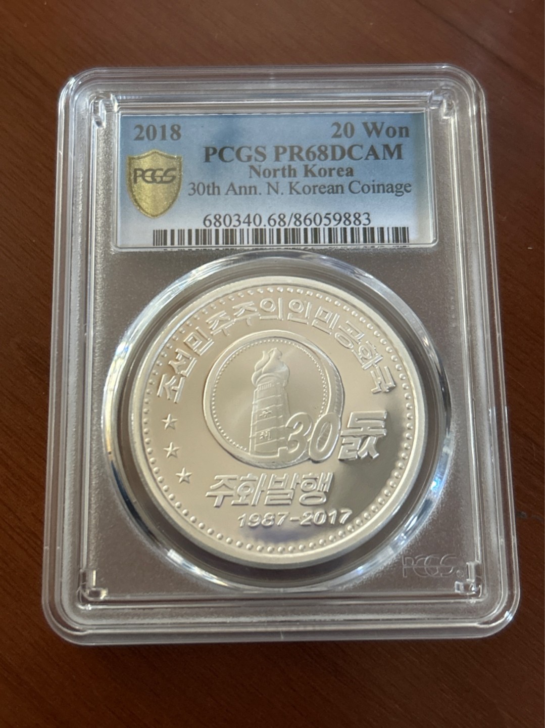 收藏联盟Quantum Auction 第210期拍卖 邮币专场 2018年 朝鲜 纪念币发行30周年 纪念银币 1盎司999纯银 PCGS PR68DC 非常稀少 仅300枚