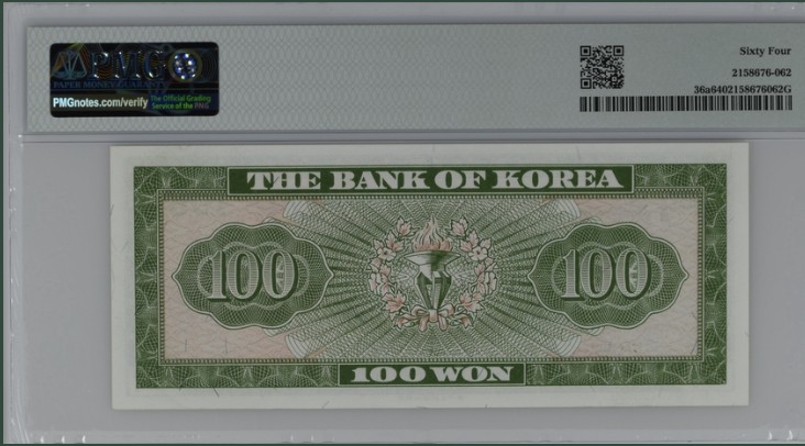 收藏联盟Quantum Auction 第211期拍卖  韩国1962年100元 PMG64 号码无47