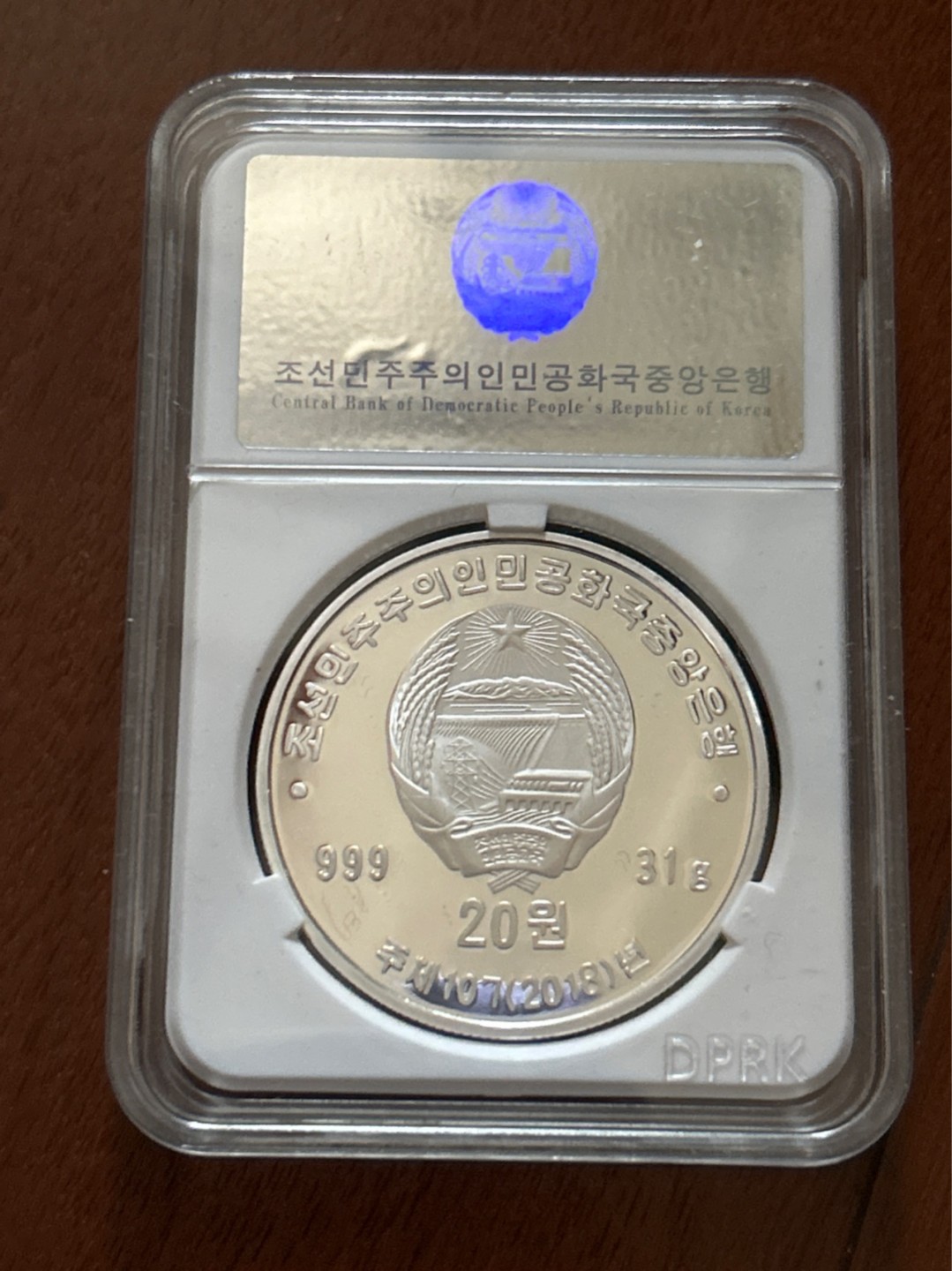 收藏联盟Quantum Auction 第210期拍卖 邮币专场 2018年朝鲜祖国解放65周年纯银999