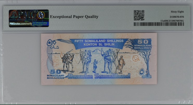 收藏联盟Quantum Auction 第211期拍卖  索马里1996年50先令独立5周年纪念钞 PMG68 稀少冠军分