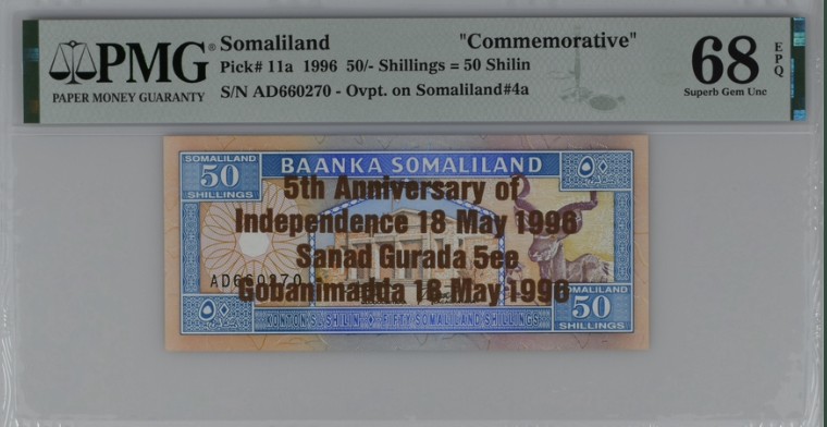 收藏联盟Quantum Auction 第211期拍卖  索马里1996年50先令独立5周年纪念钞 PMG68 稀少冠军分