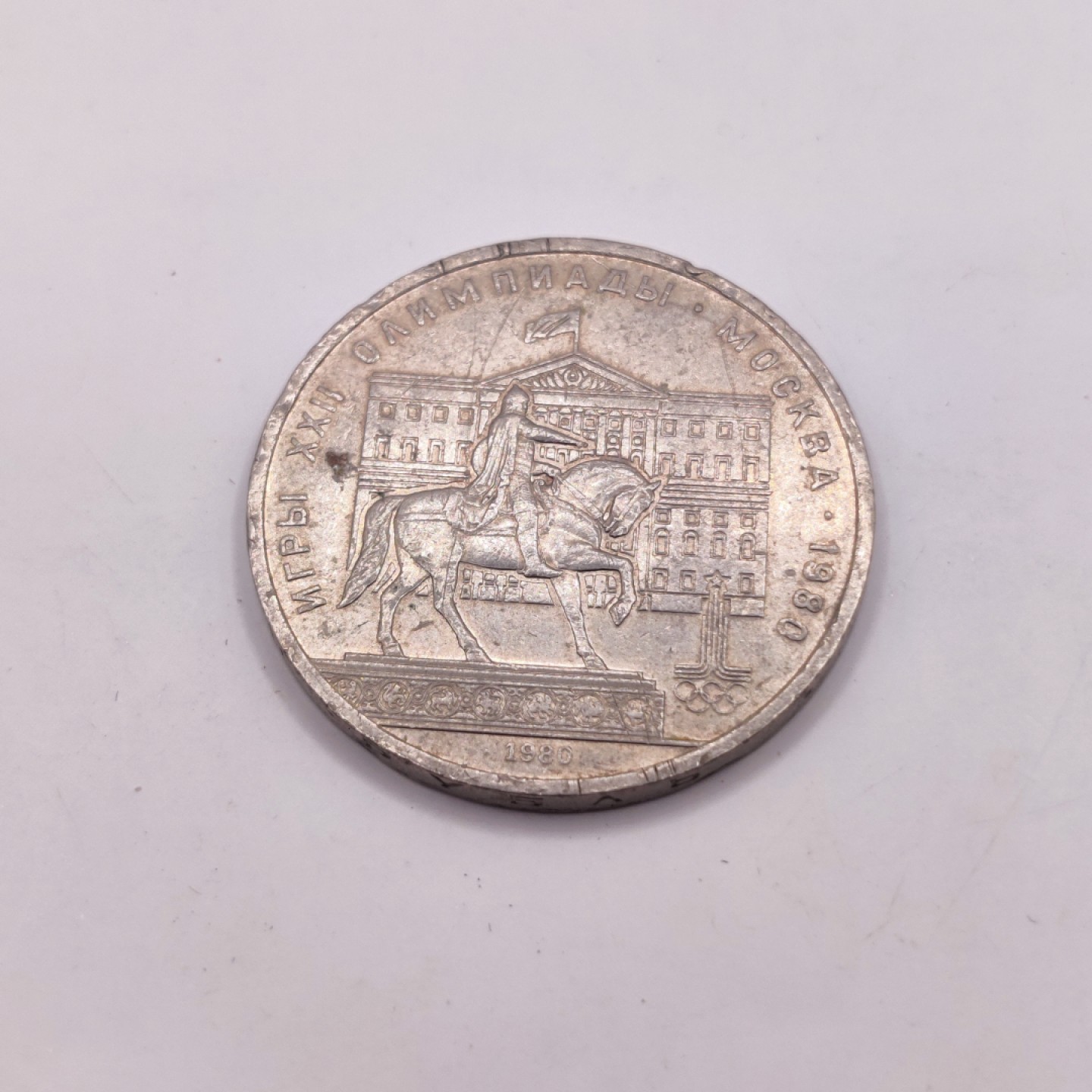 全场0元起拍 第16期 咸鱼国勋章拍卖专场 11月23日（周三）下午6：00开始 苏联纪念币